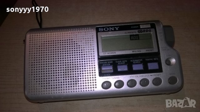 sony rds-радио с дисплеи-внос швеция, снимка 6 - Радиокасетофони, транзистори - 25520858