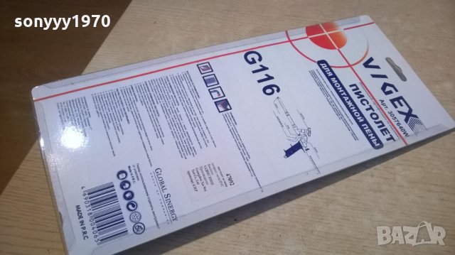 Пистолет за пяна-нов, снимка 16 - Други инструменти - 24032932