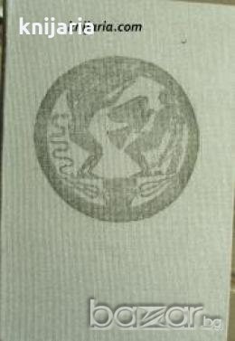 Есхил Трагедии 