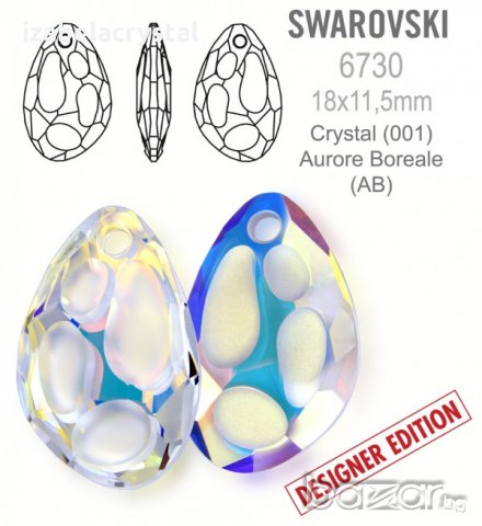 Комплект Сваровски "Radiolarian" Crystals from SWAROVSKI ®, снимка 3 - Бижутерийни комплекти - 18307409