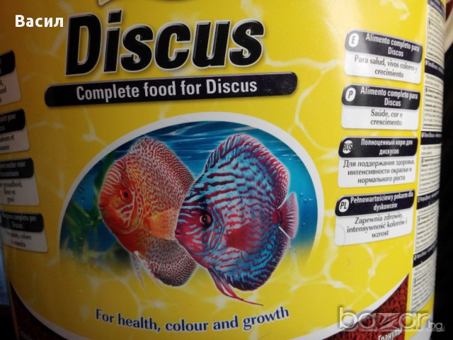Храна за рибки Тетра дискус /Tetra discus/ 