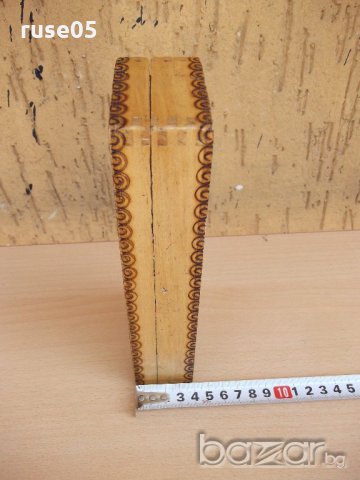 Кутия дървена / пенал / пирографирана, снимка 7 - Други ценни предмети - 18694644