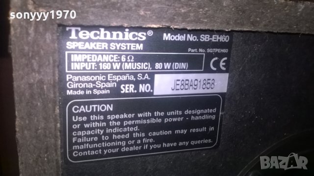 technics sb-eh60 2x160w/6ohm-тонколони-внос швеция, снимка 17 - Тонколони - 25722410