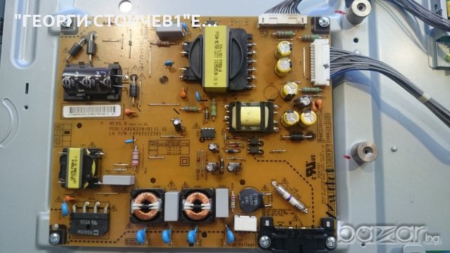 32LS3500 СЪС СЧУПЕН ПАНЕЛ, снимка 7 - Части и Платки - 18941815