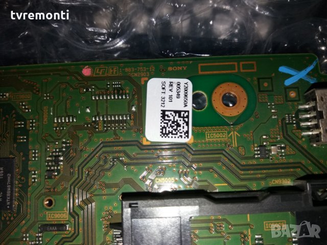 MAIN AV 1-883-753-32 Y2009650A, снимка 2 - Части и Платки - 24561042