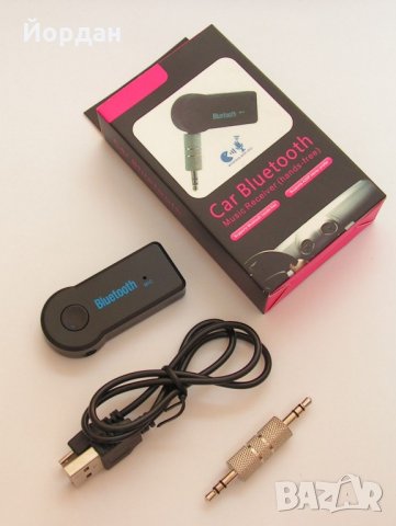 Car Bluetooth hands free Bluetooth 3,5мм AUX IN аудио адаптер за автомобил или домашна уредба, снимка 1