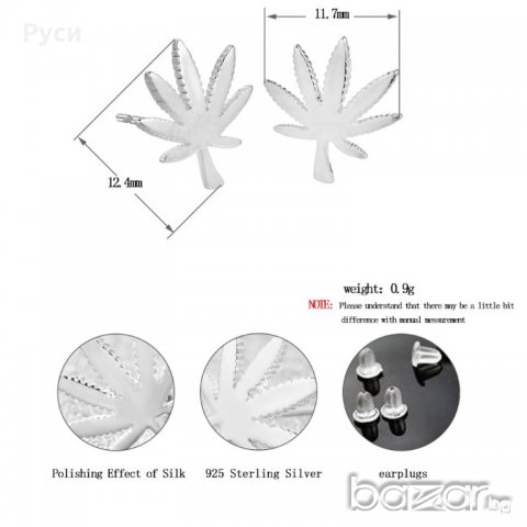 Обеци - Листо марихуана, снимка 4 - Обеци - 20921043