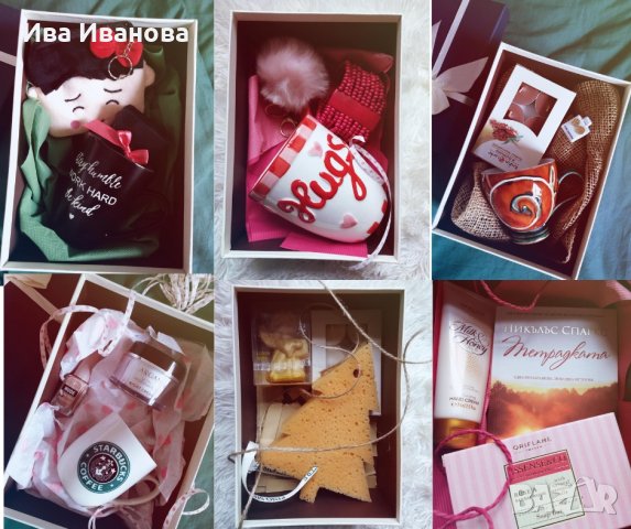 Кутия подарък в Подаръци за жени в гр. Плевен - ID24987820 — Bazar.bg