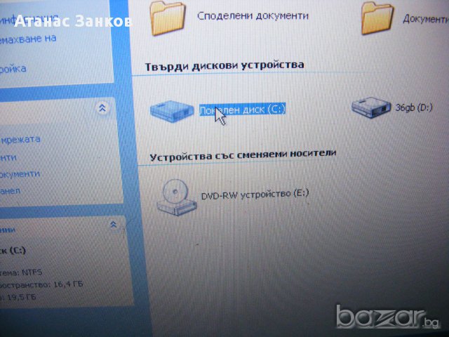 Стар работещ лаптоп за части ASUS A4000 , снимка 7 - Части за лаптопи - 14968038