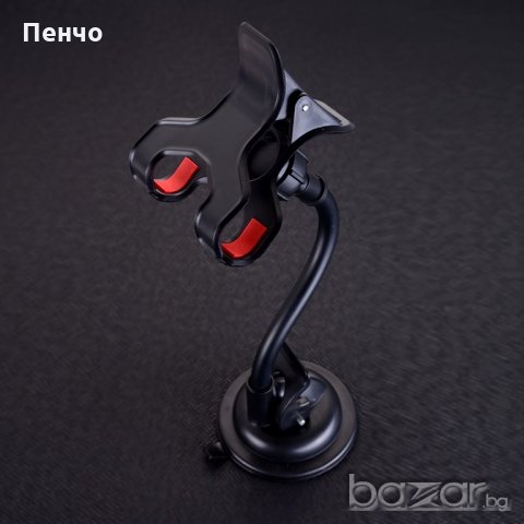 Универсална стойка с дълго рамо за телефон, GPS, камера за стъкло на автомобил кола , снимка 5 - Аксесоари и консумативи - 20776607