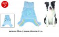 Сладурски гащеризони за дребно куче. Размери XS,S , снимка 10