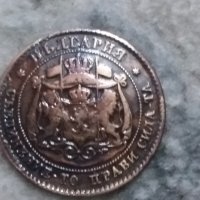 2 стотинки Княжество България 1881, снимка 4 - Нумизматика и бонистика - 24561449