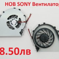 НОВ Вентилатор CPU FAN за SONY VAIO ВПЦ-Ф VPC-F2 VPC-F21 VPC-F22 VPC-F23 UDQFLRR04CF0 PCG-81312L, снимка 7 - Части за лаптопи - 25039236