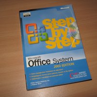 Книга Microsoft Office 2003 - стъпка по стъпка - НОВА , снимка 1 - Специализирана литература - 23250197