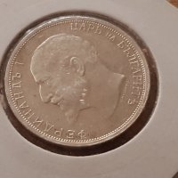 2 лева 1913 година сребърна монета от колекция и отлична за колекция, снимка 7 - Нумизматика и бонистика - 25009356