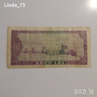 Банкнота - 10 леи 1966 г. - Румъния., снимка 2 - Колекции - 21917628