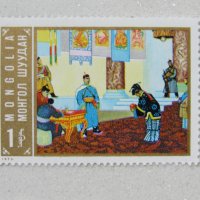 Сет марки 50 г. от смъртта на Сухе Батор, Монголия, 1973, снимка 2 - Филателия - 22432172