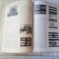 Списание Трети райх 20 април 1937 г, снимка 2 - Колекции - 26175055