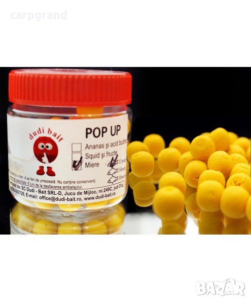 Pop Up Dudi Baits, снимка 1