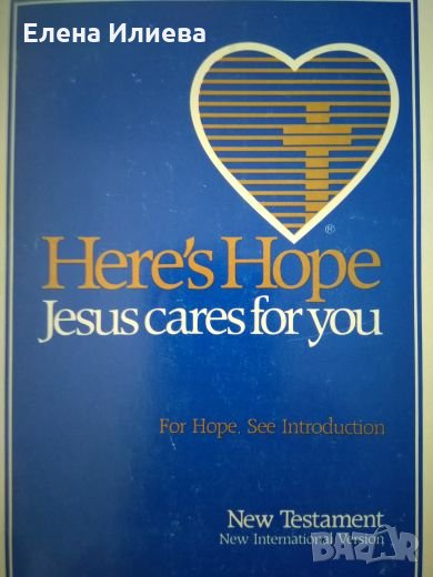 Here's Hope Jesus Cares for You (New Testament), снимка 1