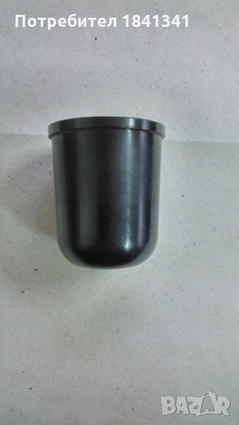 Чашка утайник за бензинов филтър УАЗ, ГАЗ-53, снимка 1