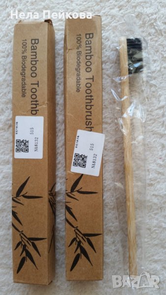 Бамбукова четка за зъби, снимка 1