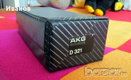 AKG-D321, снимка 1