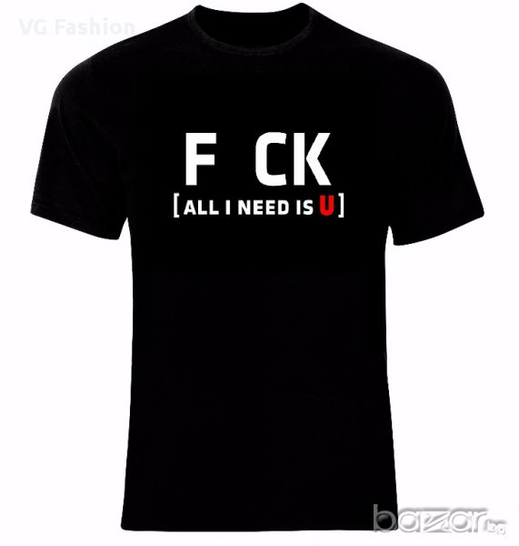 FCK All i need is U Funny Тениска Мъжка/Дамска S до 2XL, снимка 1