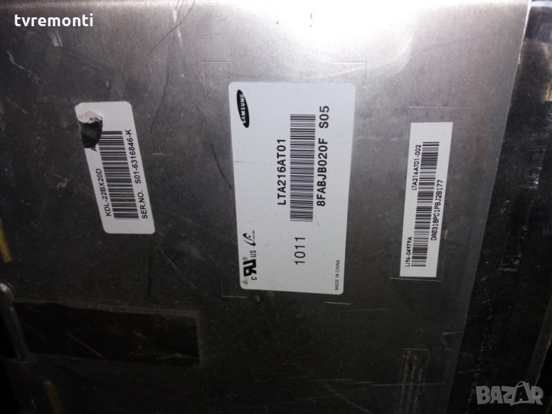 лампи за LCD монитори дисплей  LTA216AT01 CCFL лампа, снимка 1