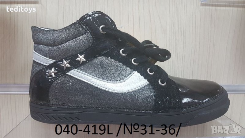 Детски обувки от естествена кожа - D.D.STEP, снимка 1