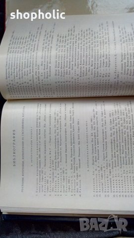 Каталог НХГ -живопис 1971г., снимка 8 - Колекции - 24216480