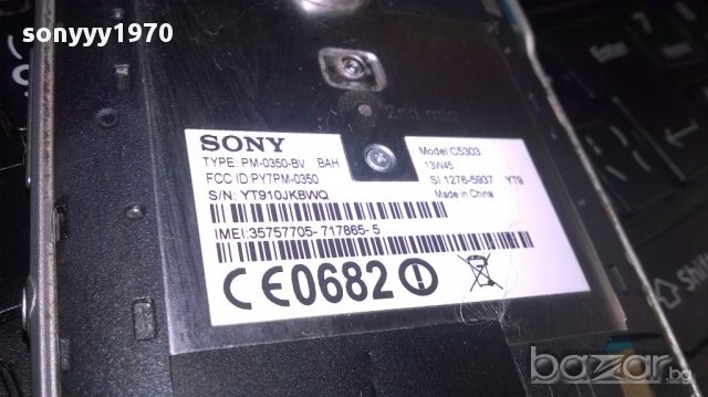 Sony за ремонт за части, снимка 10 - Sony - 16366811
