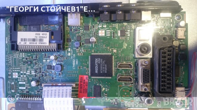 LED 32165 17MB82-1 17IPS19-5 VES315WNDA-01_TW, снимка 5 - Части и Платки - 25858761