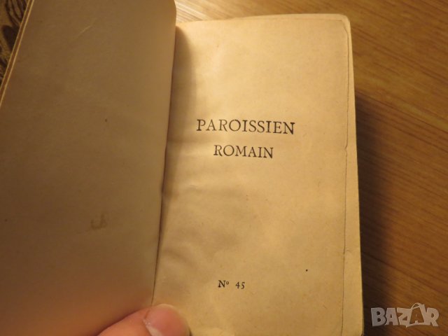 енориаши - неделни служби  от евангелието, евангелие -  старо френско издание 1919 г.  - 640стр., снимка 2 - Антикварни и старинни предмети - 24816819