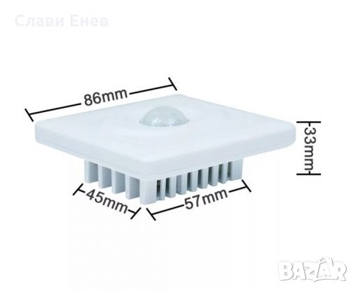 Ключ за осветление със сензор за движение-фотоклетка, снимка 7 - Ключове, контакти, щепсели - 23449486