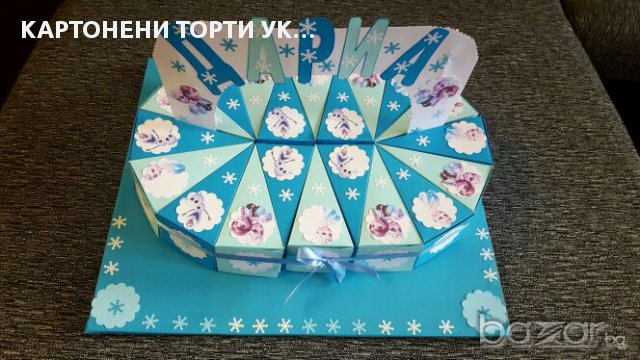 Картонена торта Леденото кралство, снимка 1 - Други - 16477815