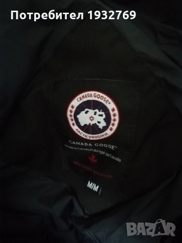  Canada Goose Langford Down Parka парка яке канадка, снимка 13 - Якета - 23905405