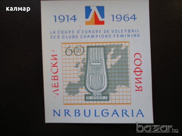 български пощенски марки - блокове, снимка 15 - Филателия - 12647473