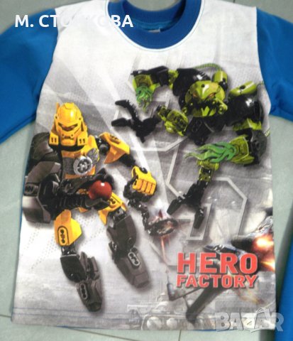 ПОСЛЕДЕН БРОЙ! топла ватирана пижама с маншет на крачола - Роботите, снимка 2 - Детски пижами - 24998345