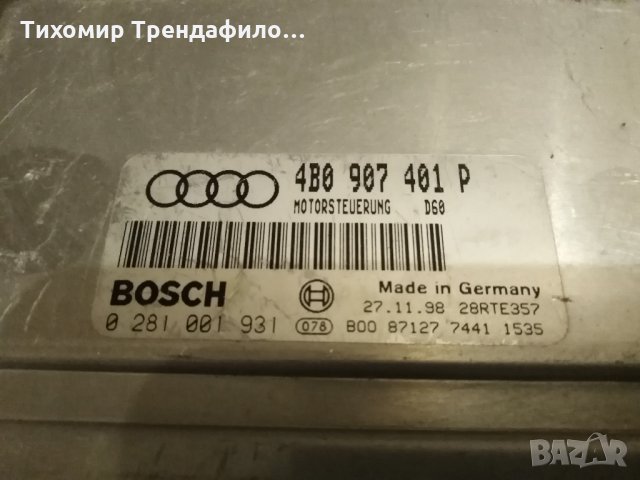 AUDI A6 2.5 TDI ECU 4b0907401p 0281001931, 4b0 907 401 p, 0 281 001 931 Ауди 2.5тди компютър, снимка 2 - Части - 24012174