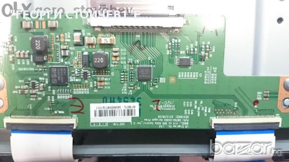 Panasonic Tx-42a400e със спукана матрица, снимка 6 - Части и Платки - 11152721