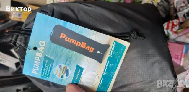 Торба за надуване/ Pump Bag, снимка 11 - Надуваеми легла - 25542762