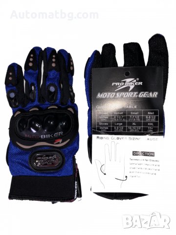 Ръкавици за мотор, скутер или мотопед, снимка 2 - Аксесоари и консумативи - 25145281