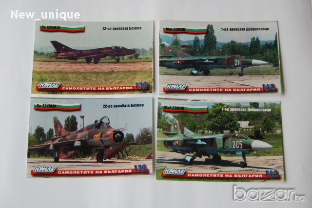 Стикери с бойни самолети на военната авиация на България - за колекционери и авиолюбители, снимка 4 - Други ценни предмети - 10478994