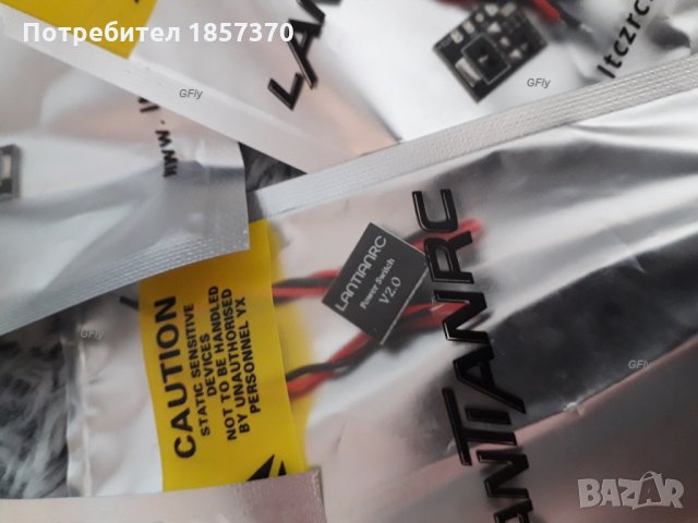 Продавам Real Pit Power Switch for VTX Micro!, снимка 2 - Други спортове - 25000287