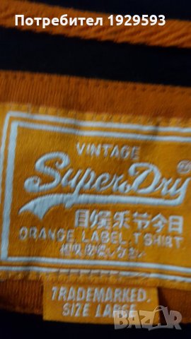 Дамска тениска марка Superdry, снимка 5 - Тениски - 23997063
