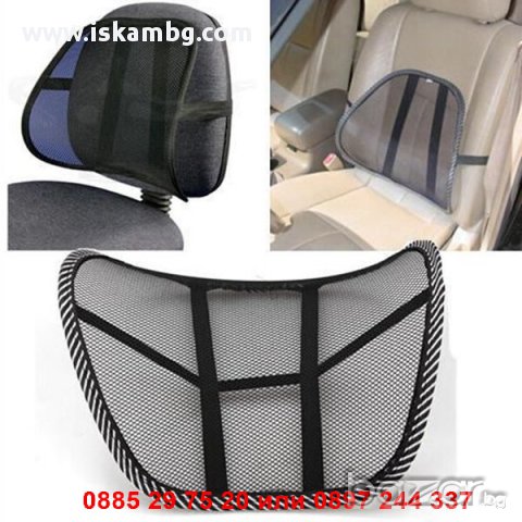 Анатомична облегалка за стол и автомобилна седалка - код С МАСАЖНА ЗОНА, снимка 3 - Други стоки за дома - 12236494