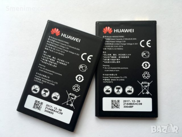 Батерия Huawei HB505076RBC, снимка 4 - Оригинални батерии - 24853803