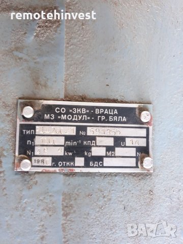 Редуктор РЦД 200, снимка 5 - Други машини и части - 26184210