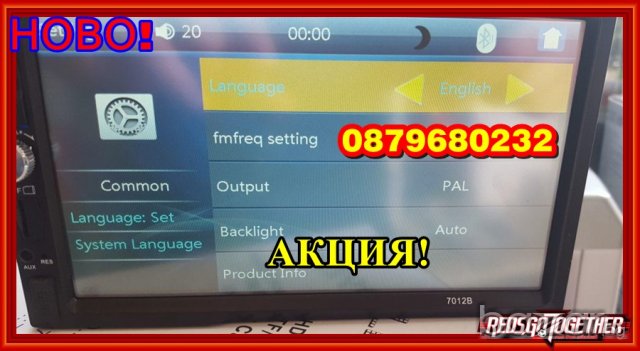 CAR Мултимедия,HD,2 DIN-Мултимедия Dvd, Mp3, Mp4,Mp5, Cd, Sd, Usb, Fm, Am, Divx, снимка 2 - Аксесоари и консумативи - 18431828